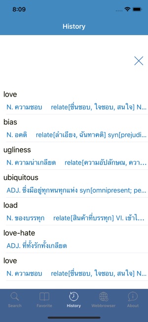 TEEDict - Thai English Dict(圖8)-速報App