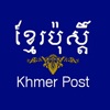 Khmer Post Asia