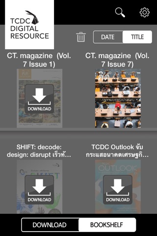 TCDC Digital Resource. screenshot 4