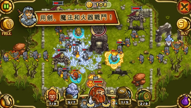 聖戰英雄 - Guns'n'Glory Heroes(圖4)-速報App