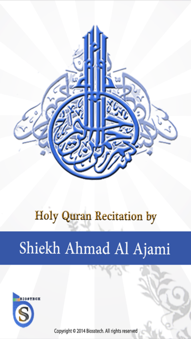 How to cancel & delete Ahmad Al Ajami Quran - Alajamy from iphone & ipad 1