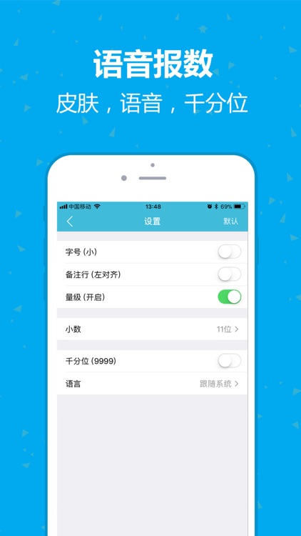 Calculator - math calculator