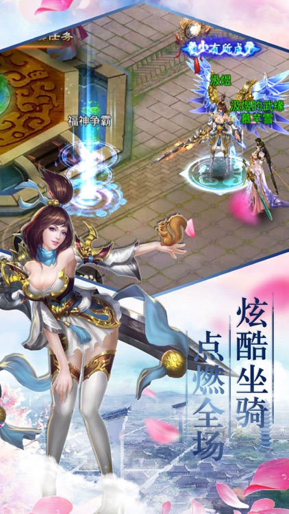 北落紫霄诀-寻仙问道青云择天记 screenshot-3