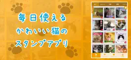 Game screenshot ねこスタンプ～かわいい猫スタンプが取り放題～ mod apk