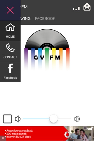 GVFM screenshot 2