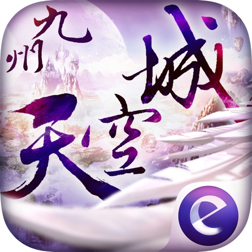 九州天空城3D-Novoland