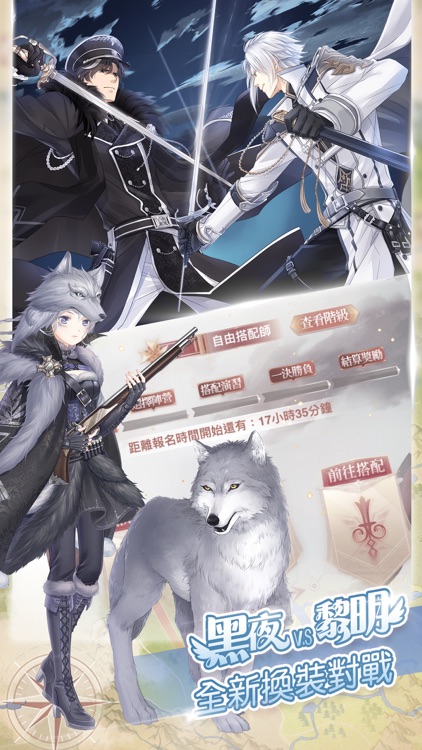 奇迹暖暖