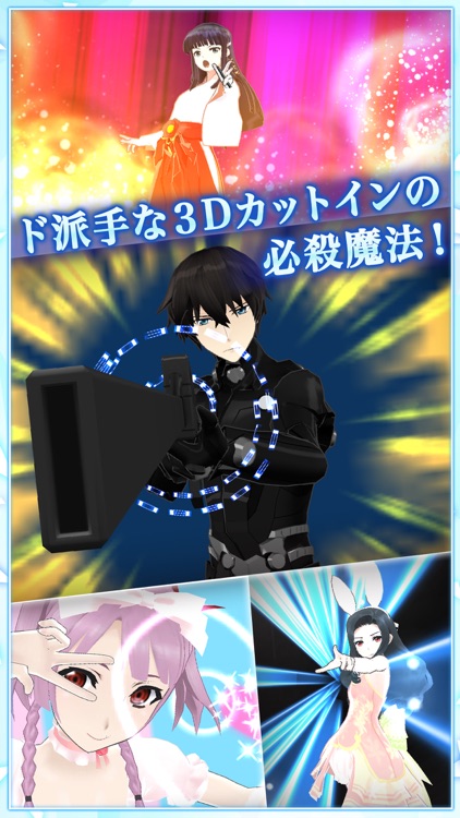 魔法科高校の劣等生 LOST ZERO