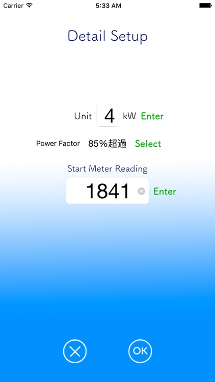 Me Power Bills screenshot-4