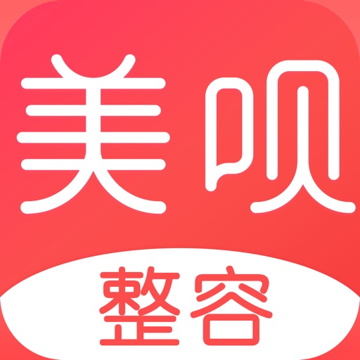 整容之美容-更美丽的整容美容app