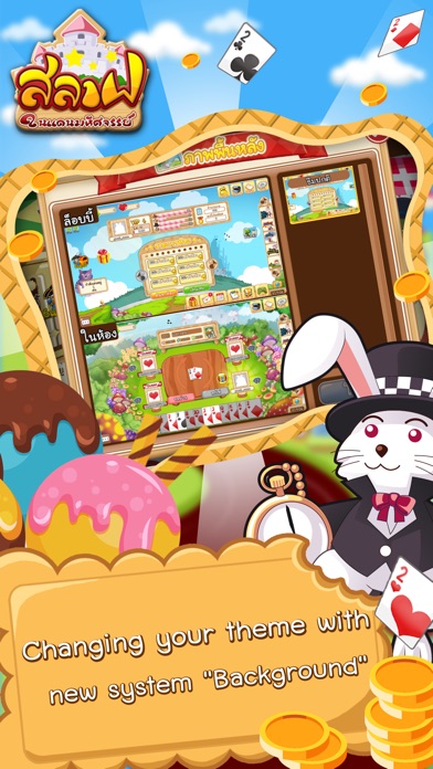 SLAVE IN WONDERLAND 2.4.10 IOS CASINO SLAVE IN WONDERLAND 2.4.10 IOS