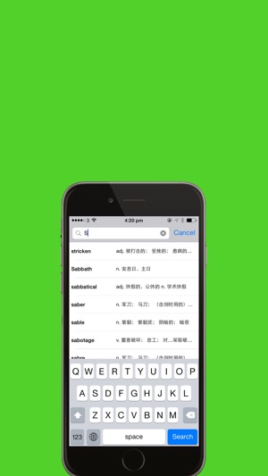 IELTS雅思核心词汇专业版(圖5)-速報App