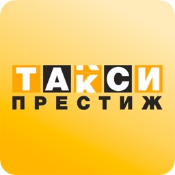 Престиж – заказ такси: Москва