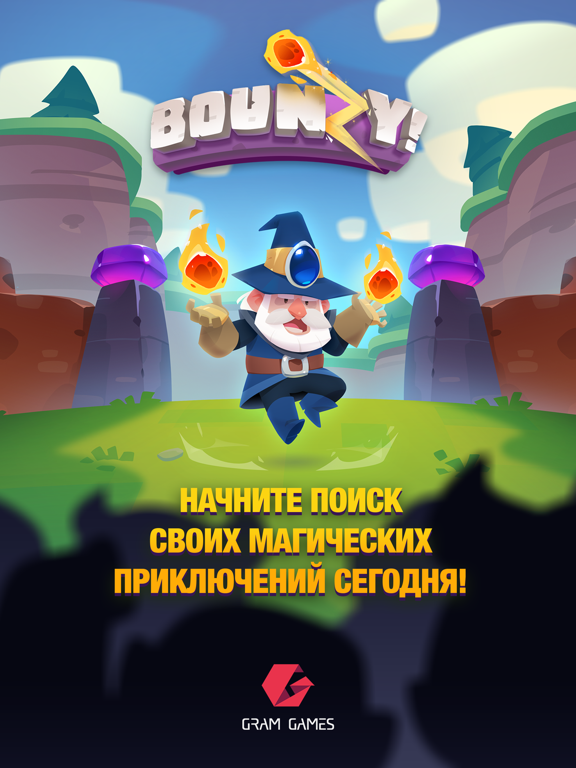 Игра Bounzy!