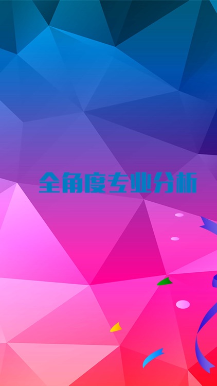 时时画-时时彩时时涂鸦