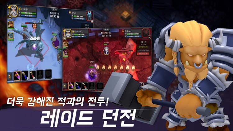 팀오판 - 실시간 MORPG screenshot-3