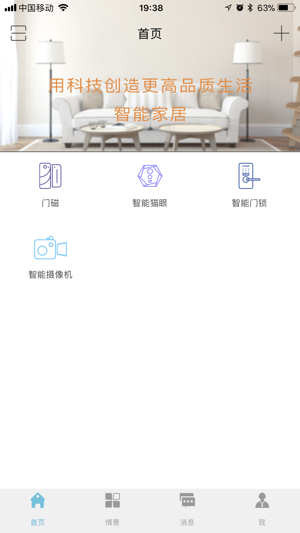 Westinghouse A(圖2)-速報App