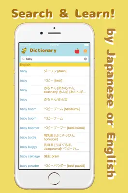 Game screenshot Japanese-English Dictionary + mod apk