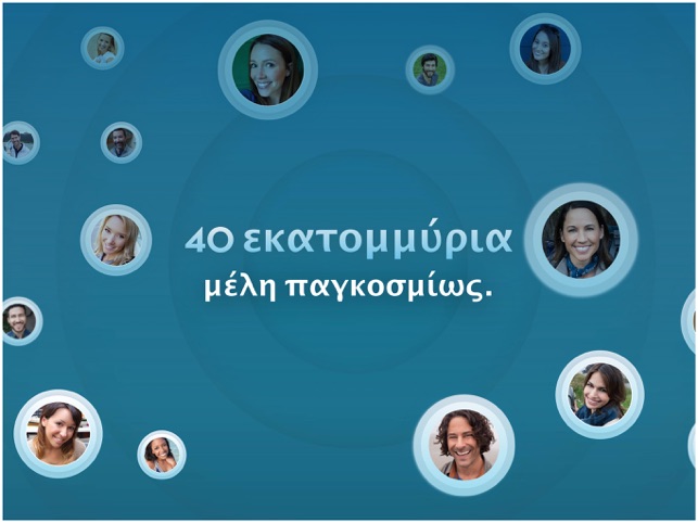 Περιοχές γνωριμιών επαλήθευσης ηλικίας