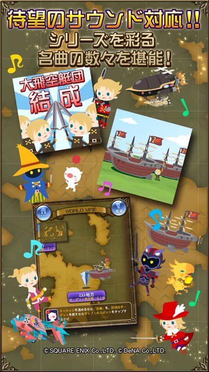 FINAL FANTASY BRIGADE