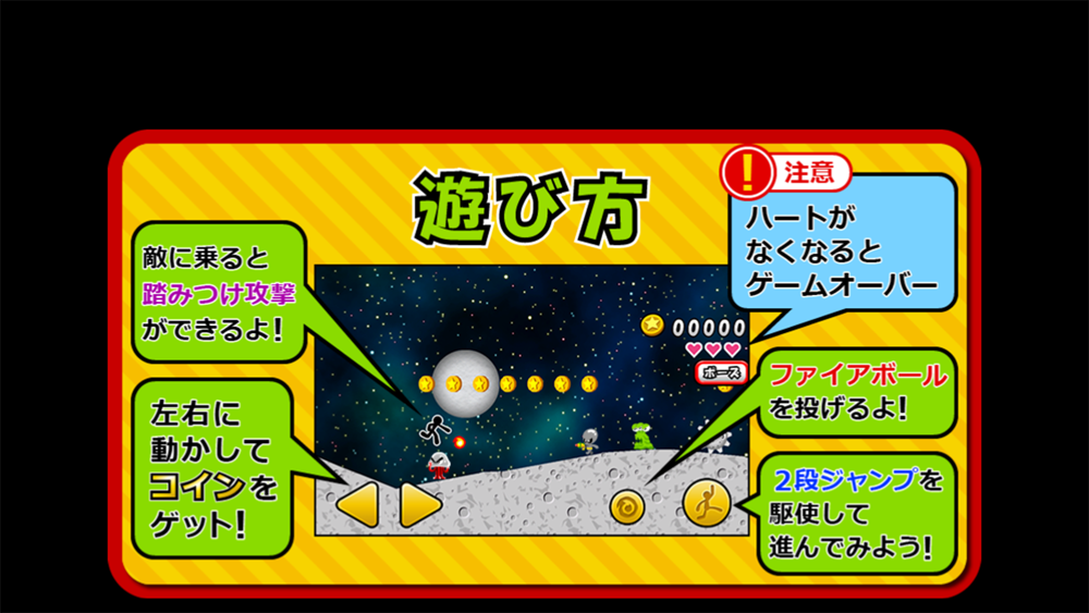 宇宙でコイン Free Download App For Iphone Steprimo Com