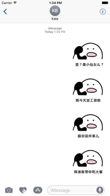 歪歪歪表情包