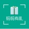 “码码有礼”是为会员、零售平台而开发的一款手机软件，零售平台登陆后通过销售扫码为会员和平台本身获得相应积分，所获得的积分可以在积分商城中兑换相应分值的商品。