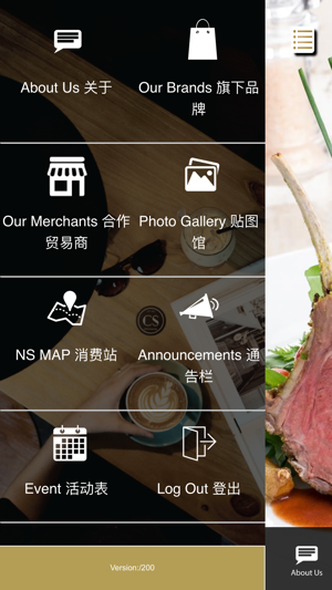 NS Cultures(圖2)-速報App