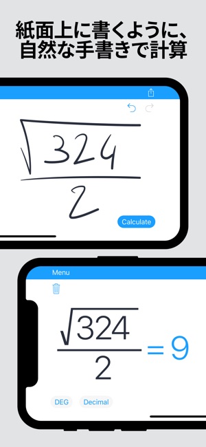 Myscript Calculator をapp Storeで