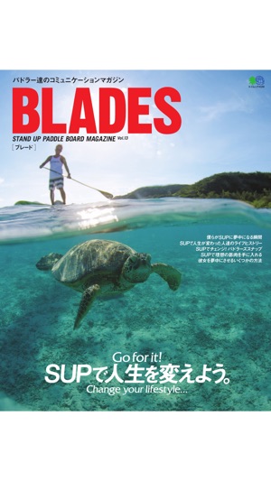 BLADES(圖2)-速報App