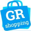 Granada Shopping