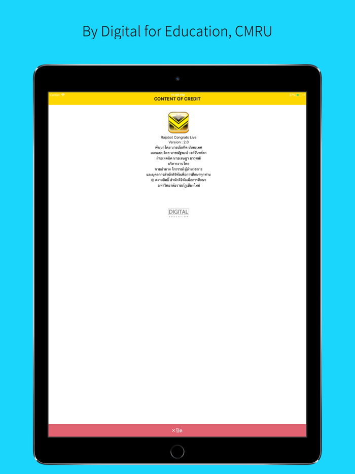 Rajabhat Congrats Live