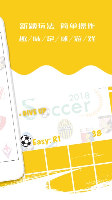 Soccer - Flop Games screenshot 2