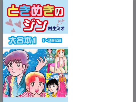 スクリーンショット 1