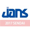 第37回日本看護科学学会学術集会（JANS37）