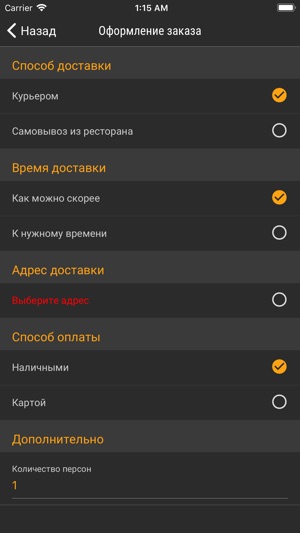 GOGOЛЬ(圖5)-速報App