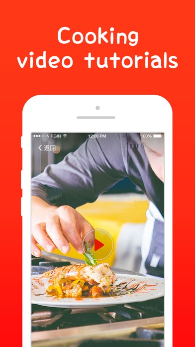 Cooking Video Tutorials screenshot 4