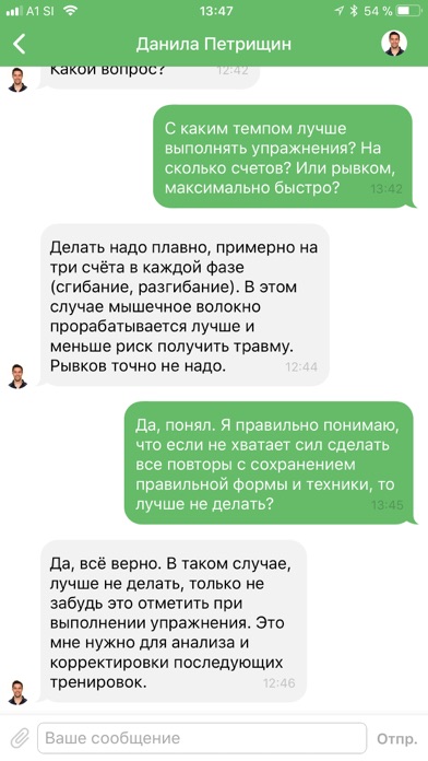 ArtFit — Ваш фитнес-тренер screenshot 3