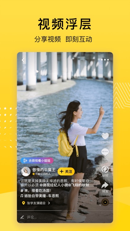 Qzone
