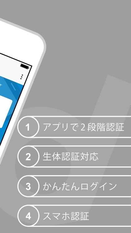 dアカウント設定/dアカウント認証をよりかんたんに