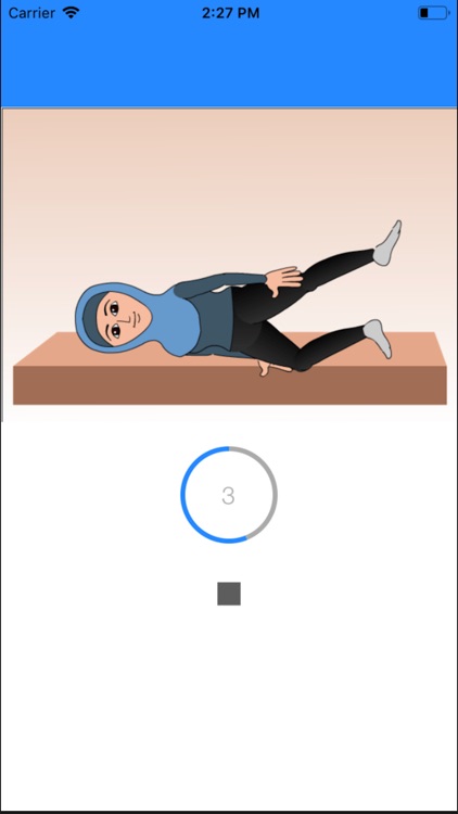 ركبتي screenshot-3