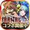 “魂”の可能性が世界を導くシリアスファンタジーRPG『ソウルリバース ゼロ(ソルゼロ)』登場!