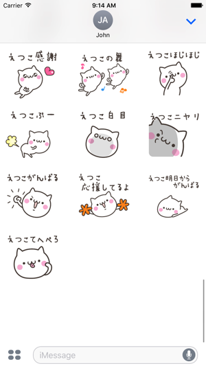 ETUKO Stickers(圖4)-速報App