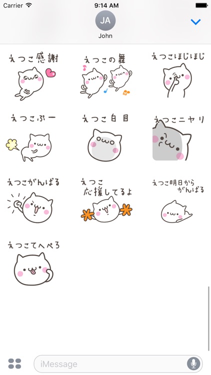 ETUKO Stickers screenshot-3