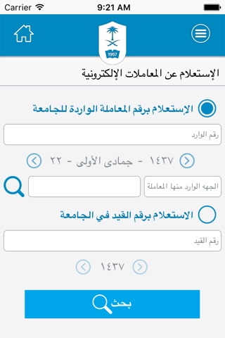 KSU screenshot 3