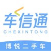博悦车信通