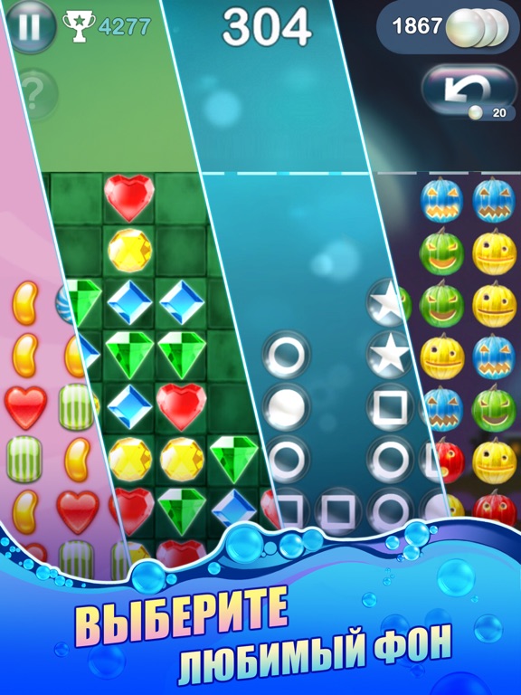 Игра Bubble Explode