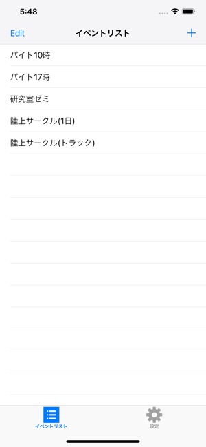 Frequence(圖1)-速報App