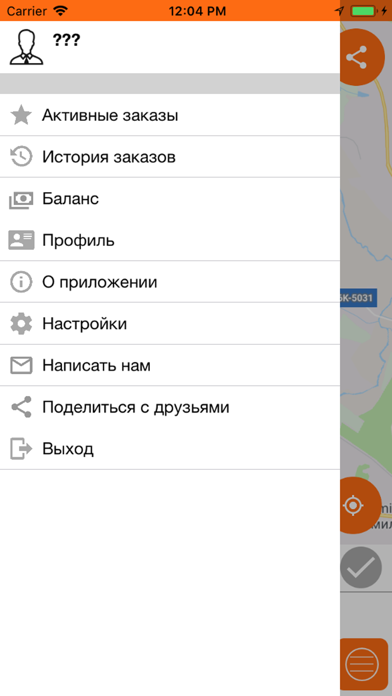 ЗАКАЗ ТАКСИ + screenshot 3