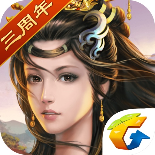 七雄争霸 - 史诗级历史战争策略游戏